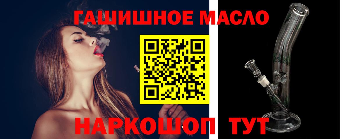 ТГК Wax Кушва