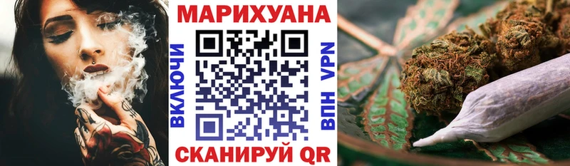 kraken как войти  Кушва  МАРИХУАНА THC 21%  цена  