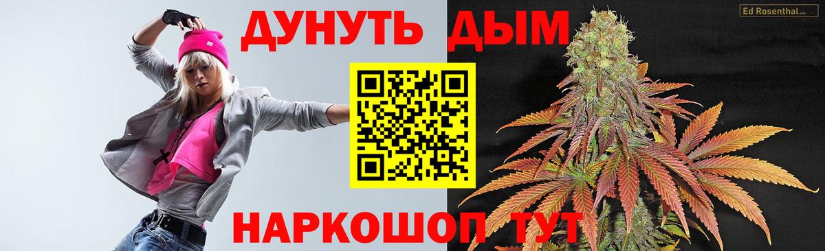 Шишки марихуана LSD WEED  Вход с VPN  Кушва  Марихуана LSD WEED  Шишки марихуана SATIVA & INDICA  Шишки марихуана семена 