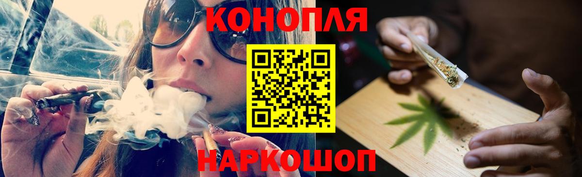 Каннабис LSD WEED Кушва
